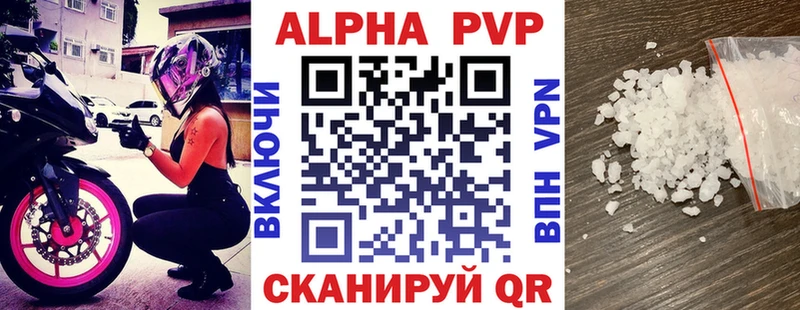 OMG маркетплейс  Похвистнево  Alpha-PVP крисы CK  цены наркотик 