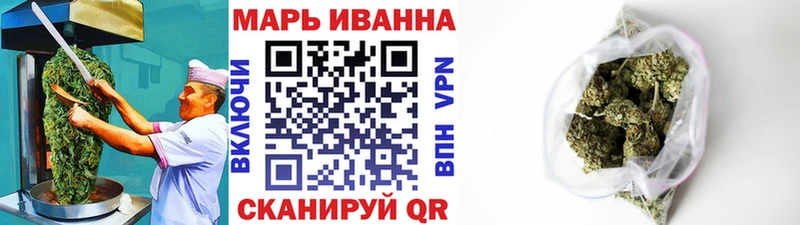 Еда ТГК конопля Похвистнево