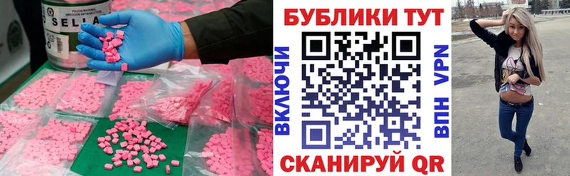 ЭКСТАЗИ TESLA  Похвистнево 
