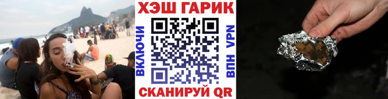 магазин    KRAKEN ONION  ГАШИШ гарик  Похвистнево 