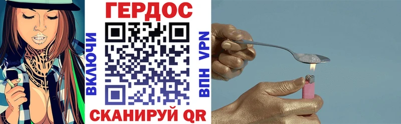 ГЕРОИН Афган  наркотики  Похвистнево 