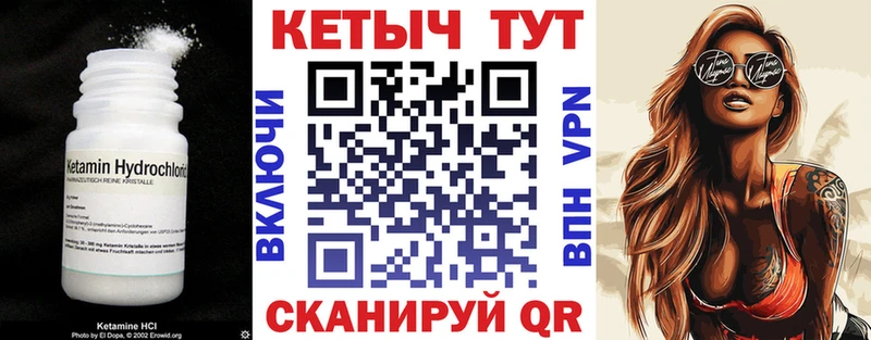 КЕТАМИН VHQ  сколько стоит  Похвистнево 