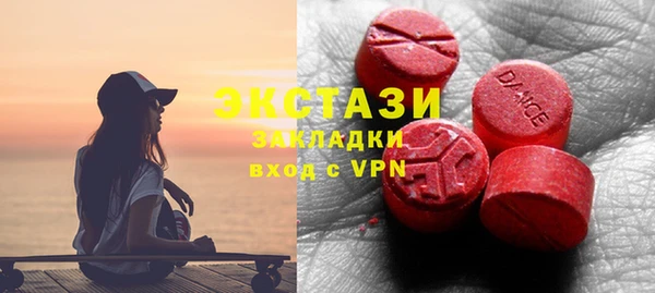 дистиллят марихуана Алексин