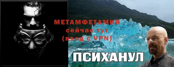 ПСИЛОЦИБИНОВЫЕ ГРИБЫ Алзамай
