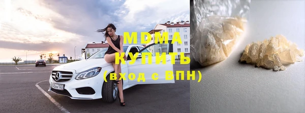 дистиллят марихуана Алексин