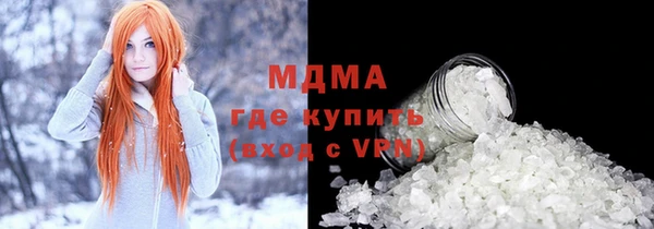 дистиллят марихуана Алексин