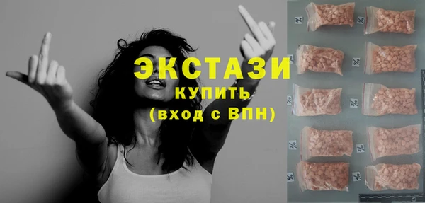 ПСИЛОЦИБИНОВЫЕ ГРИБЫ Алзамай