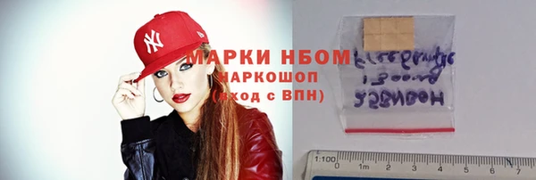 ПСИЛОЦИБИНОВЫЕ ГРИБЫ Алзамай