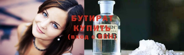 дистиллят марихуана Алексин