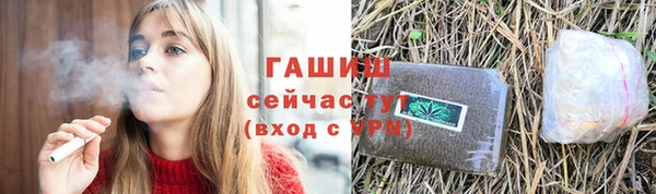дистиллят марихуана Алексин