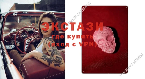 ПСИЛОЦИБИНОВЫЕ ГРИБЫ Алзамай