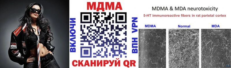 KRAKEN зеркало Похвистнево мориарти официальный сайт MDMA кристаллы