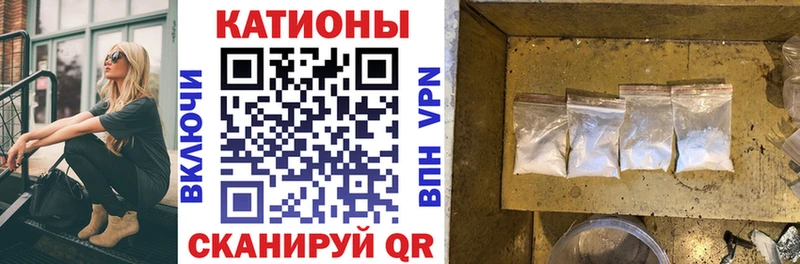 Меф мука Похвистнево