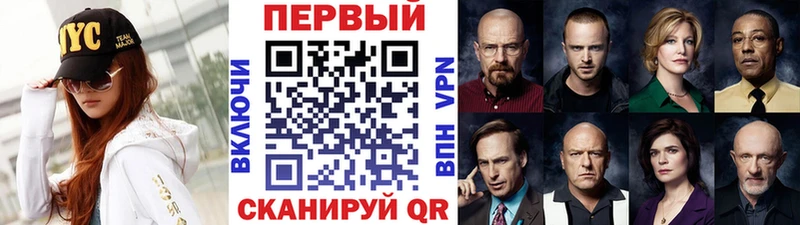 МЕТАМФЕТАМИН Methamphetamine  Похвистнево 