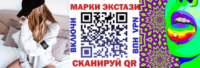 кракен ТОР  купить  сайты  нарко площадка какой сайт  Марки 25I-NBOMe 1,5мг  Похвистнево 