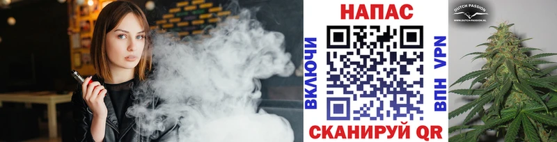 Конопля сатива Похвистнево